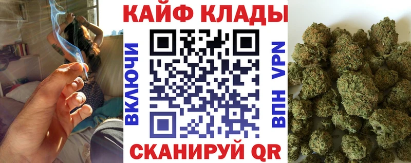 Купить наркотики Краснодар ГАШИШ  Кокаин  МЕФ 