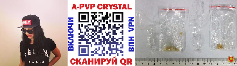 магазин  наркотиков  Краснодар  Alpha-PVP VHQ 