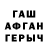 МЕТАДОН белоснежный Serjan Juzbaev