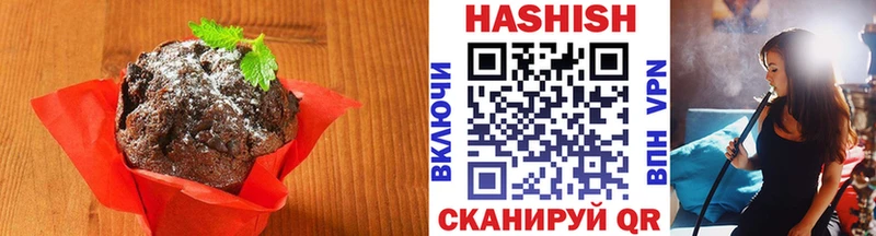 Cannafood марихуана  hydra ONION  Краснодар 