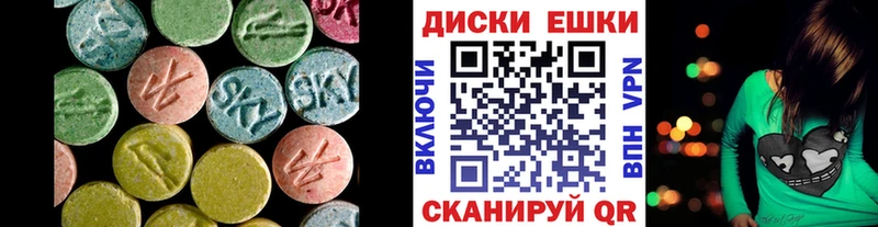 Экстази бентли  даркнет сайт  Краснодар 