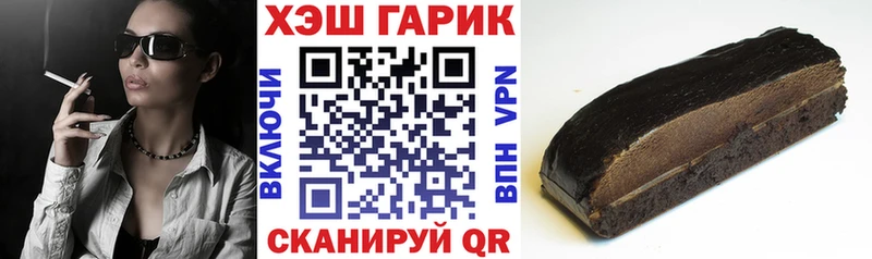 ГАШ ice o lator Краснодар