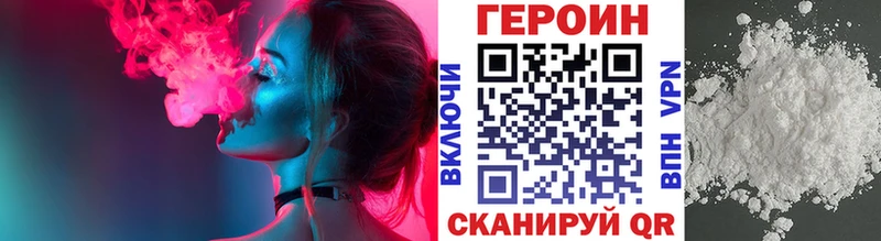 где найти   Краснодар  Героин Heroin 