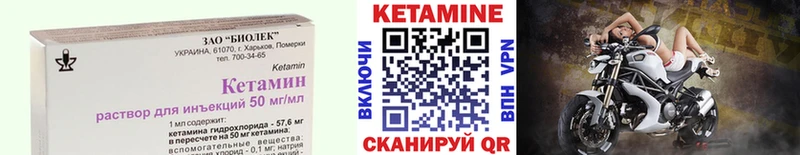 Кетамин ketamine  Краснодар 