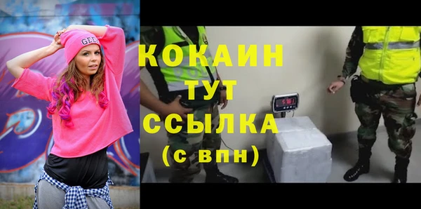 гашиш Пестово