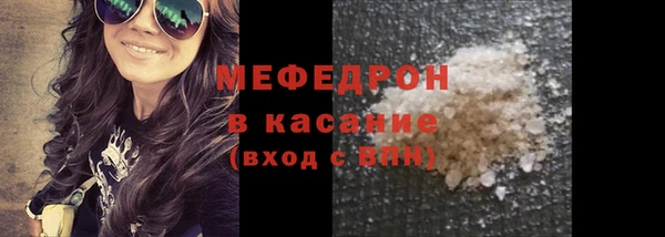 прущие грибы Аркадак