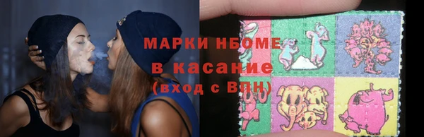 бошки Балахна