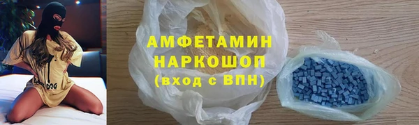 прущие грибы Аркадак