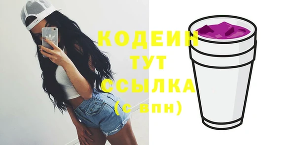 прущие грибы Аркадак