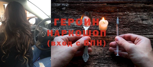 дистиллят марихуана Балабаново