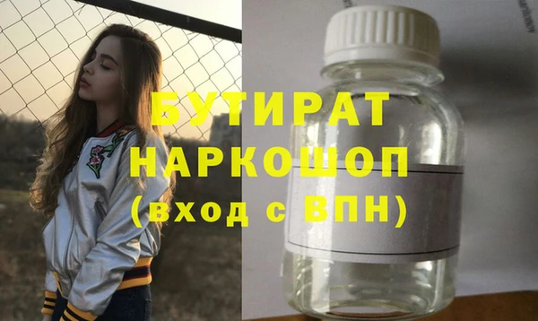 прущие грибы Аркадак