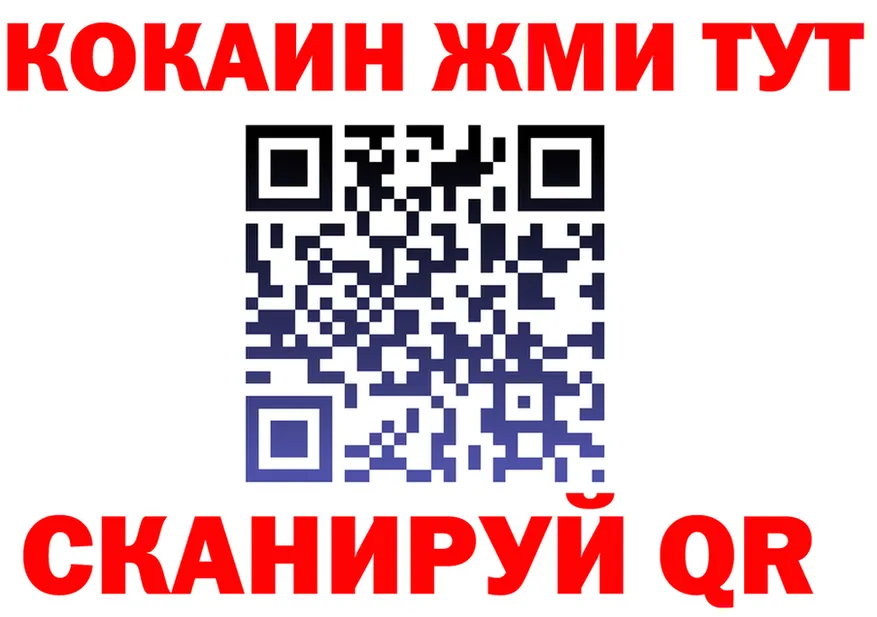 COCAIN VHQ ТОР площадка mega Краснодар