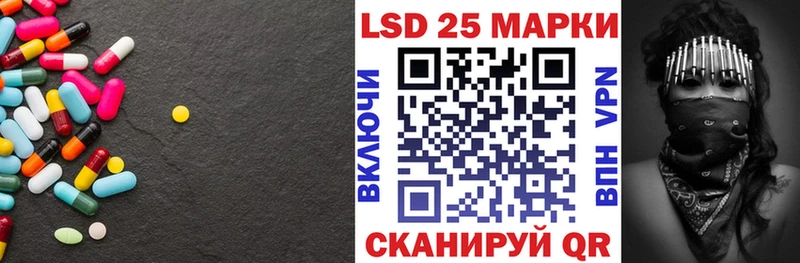 KRAKEN ТОР  Краснодар  ЛСД экстази кислота 