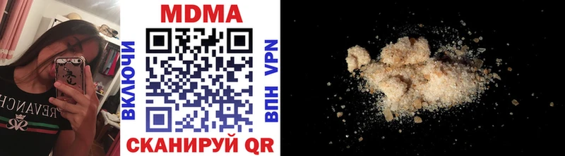 МДМА VHQ  Краснодар 