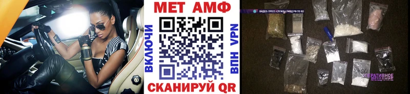 Метамфетамин кристалл  kraken ссылки  Краснодар 