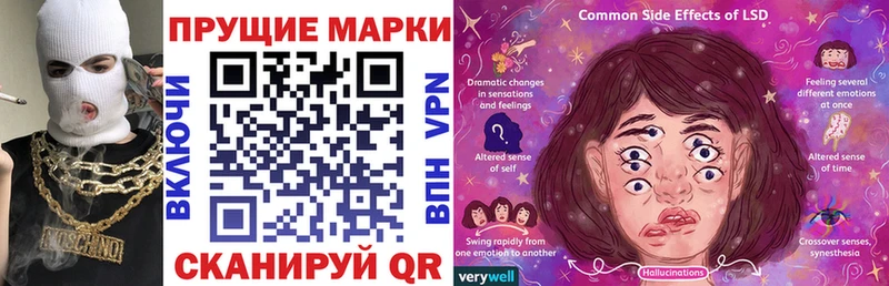 наркотики  Краснодар  Наркотические марки 1,5мг 