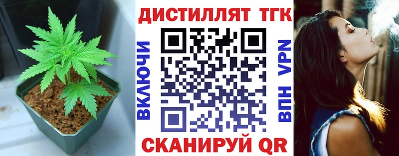 что такое наркотик  Краснодар  ОМГ ОМГ как зайти  ТГК вейп с тгк 